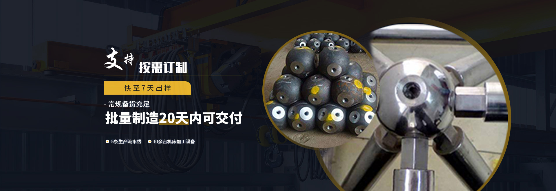 牡丹江1